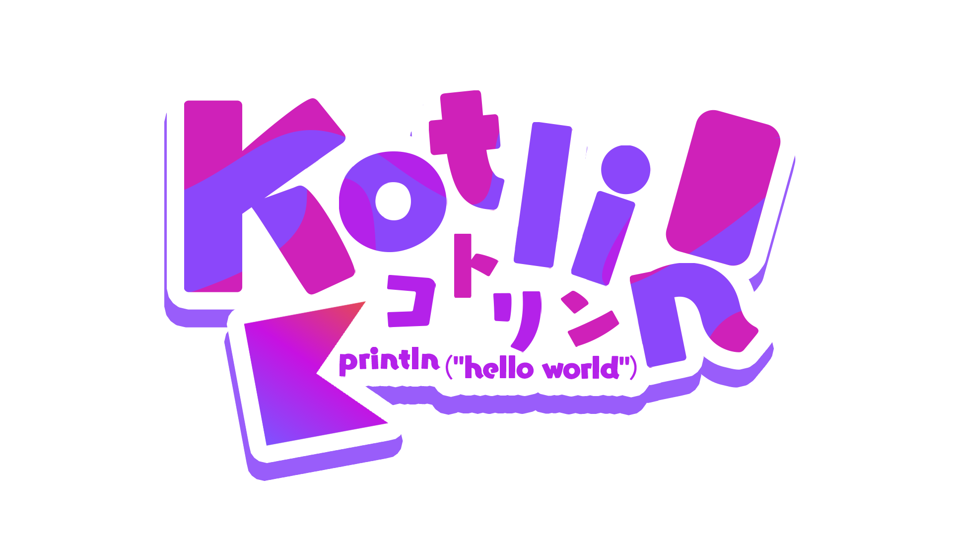 kotlin